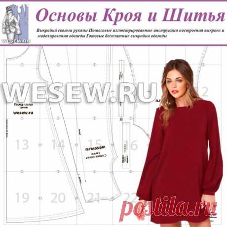 Выкройка платья из эластичного материала ОГ 80-84-88