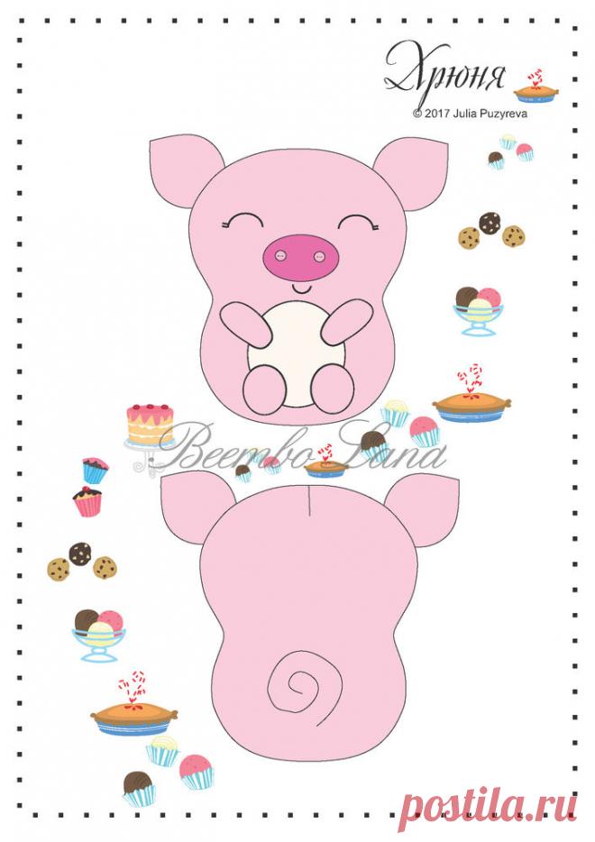 Мастер-класс: свинка из фетра по имени Хрюня – Ярмарка Мастеров