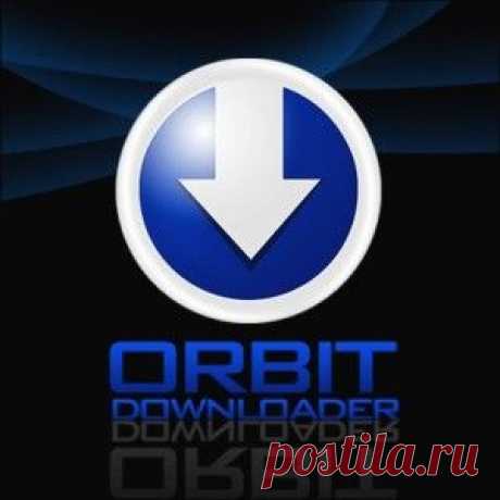 Скачивайте файлы с менеджером закачек Orbit Downloader | Блог &quot;Компьютер для начинающих&quot; от Светланы Козловой