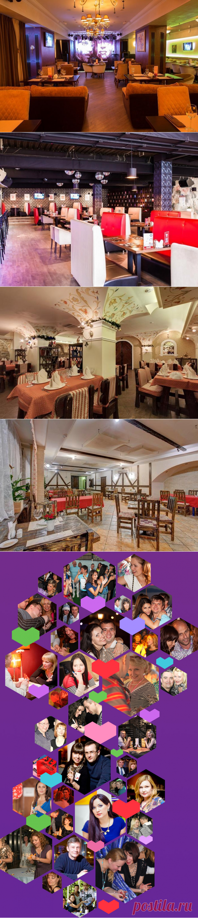 Места проведения вечеринок знакомств клуба 