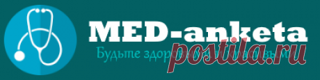 Нома — причины возникновения заболевания, симптомы, диагностика и лечение — MED-anketa.ru