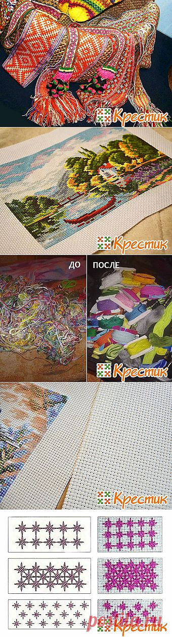 Вышивка крестом для начинающих
