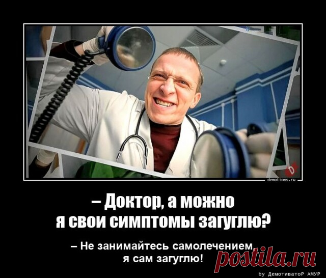 Сборник демотиваторов для вашего отличного настроения