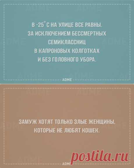 27 открыток для скептиков