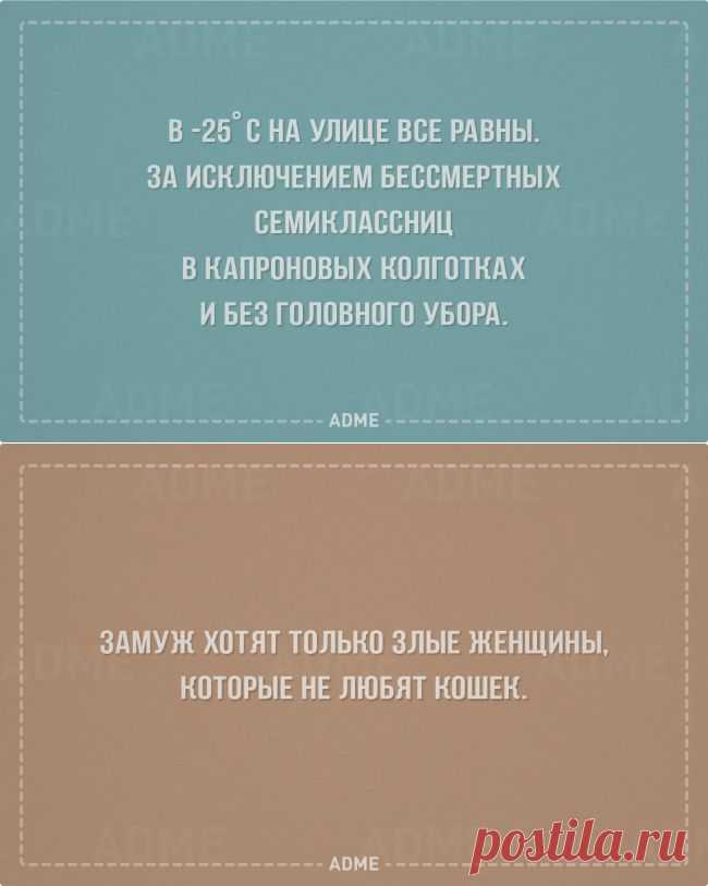 27 открыток для скептиков