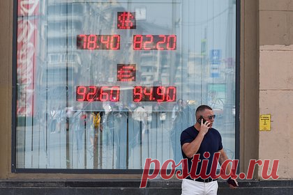 Инвестор объяснил сообщения об обвале доллара