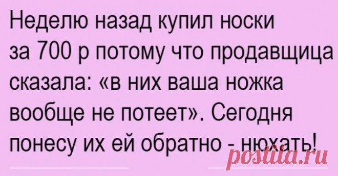 11 невероятных шуток для классного настроения