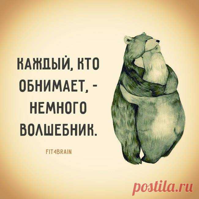 Так и есть.