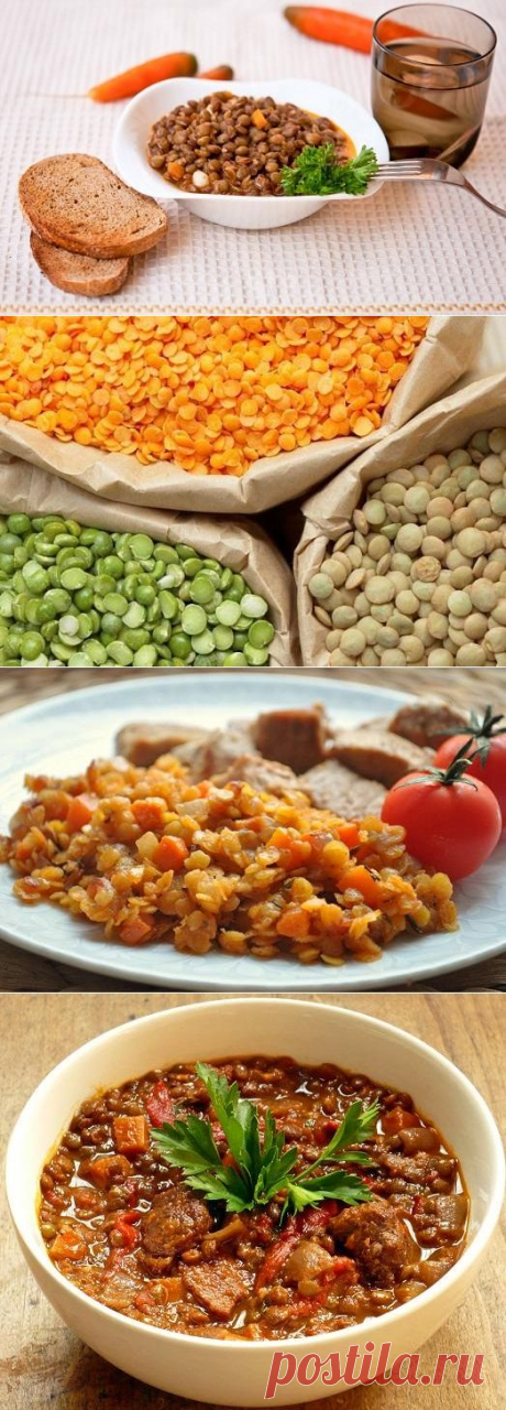 Вкусные блюда из чечевицы