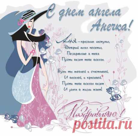открытка с днём рождения сыночка - Поиск в Google