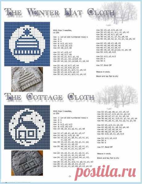 Теневое вязание — DIYIdeas