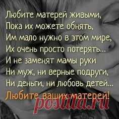 Группа