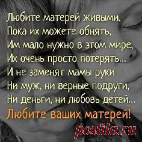 Группа