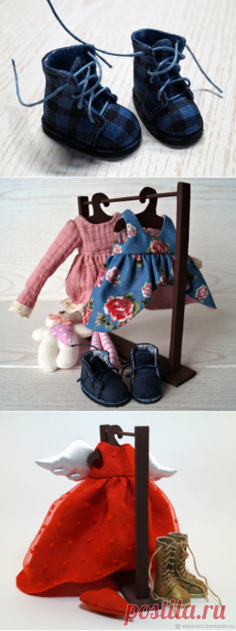 Шьём текстильные ботиночки для куклы. Часть 2 | Журнал Ярмарки Мастеров