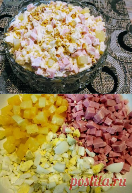 Салат с ананасами Автор рецепта Анна Ню - Cookpad