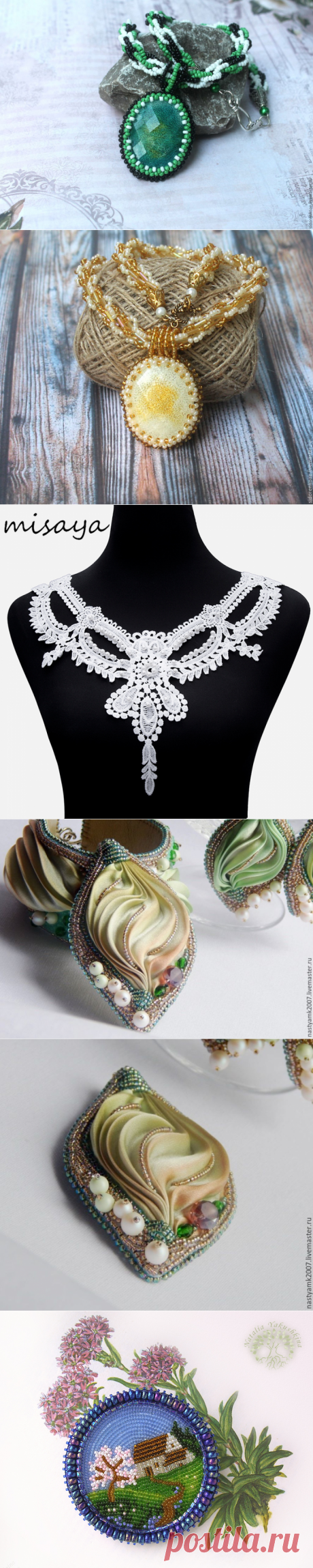 Поиск на Постиле: кулоны из бисера