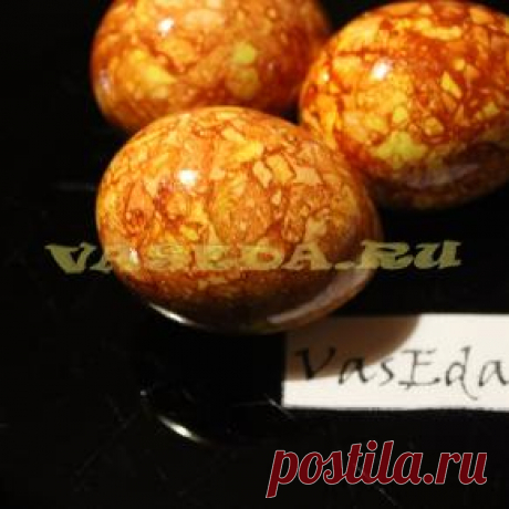 Рецепт – «Янтарные» пасхальные яйца | vaseda.ru