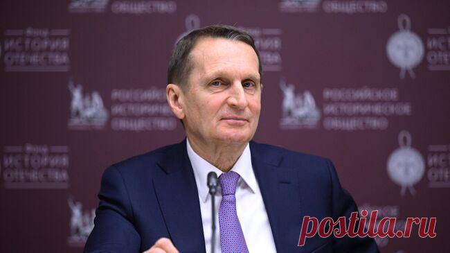 Нарышкин провел встречи по Украине в Анкаре, сообщил МИД Турции