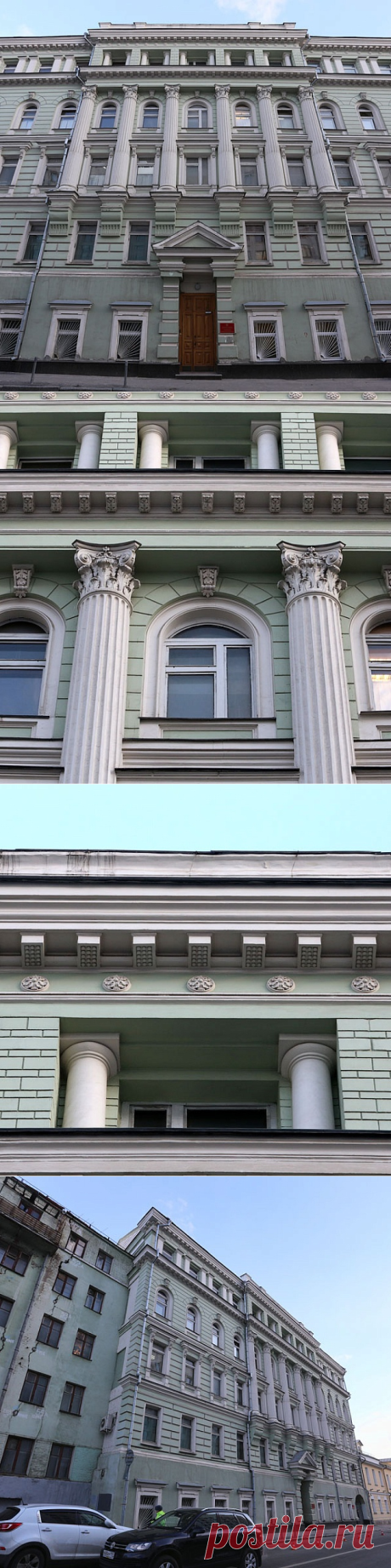 УЗНАЙ МОСКВУ - Доходный дом Бутурлиной...