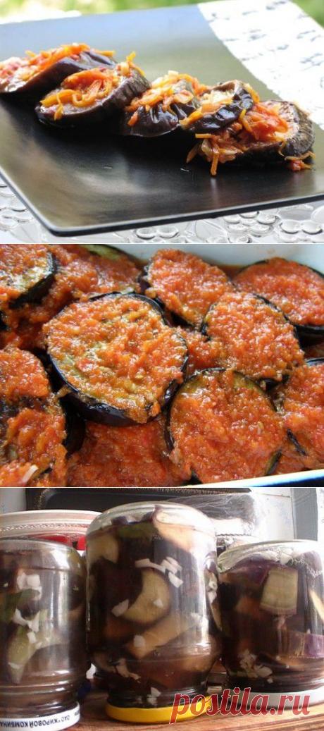 Засаливаем и маринуем резаные баклажаны / Простые рецепты