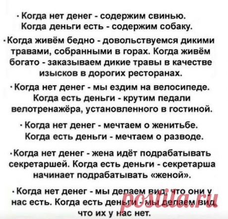 Выпуск №4444 - выпуск анекдотов сайта вокруг смеха