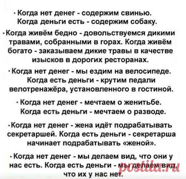 Выпуск №4444 - выпуск анекдотов сайта вокруг смеха