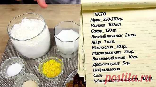 Супер СЛОИСТОЕ ТЕСТО! Пасхальный Кулич - Вас Приятно Удивит!