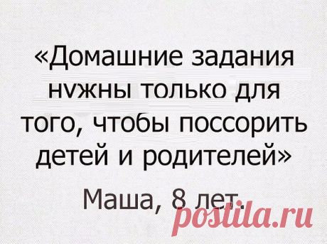 Интересные новости