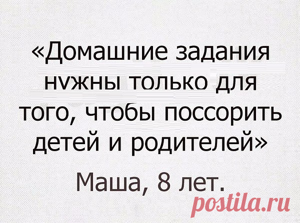 Интересные новости