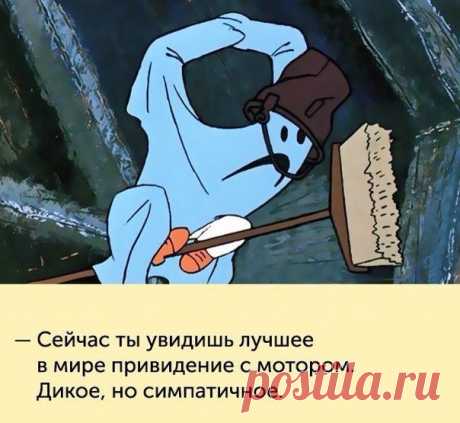 Мудрость из нашего детства — Убойный юмор - amworld