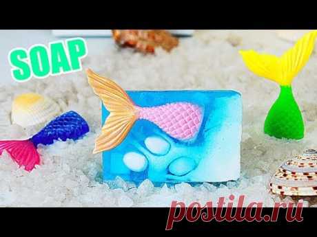 DIY Морское МЫЛО Хвост русалки | МЫЛОВАРЕНИЕ | Мастер-класс