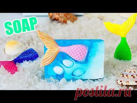 DIY Морское МЫЛО Хвост русалки | МЫЛОВАРЕНИЕ | Мастер-класс