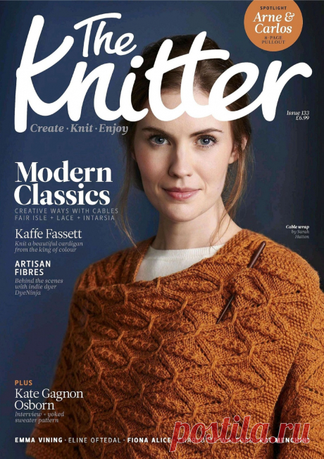 The Knitter №133 2019