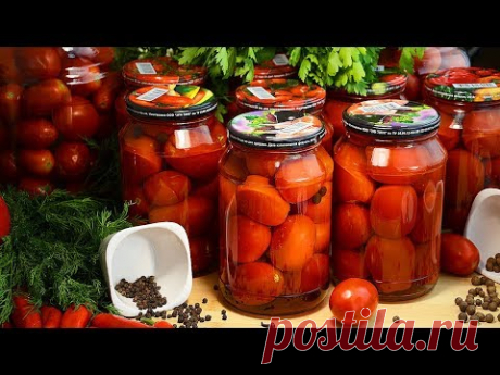 Мамины ПОМИДОРЫ на Зиму БЕЗ УКСУСА – Так ВКУСНО, что выпьешь даже рассол!