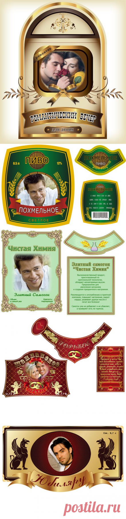 Материалы за 15.06.2013 » Страница 2 » Сайт о дизайне, фотошопе и графике, ramki-vip.ru – профессиональное решение ваших достижений