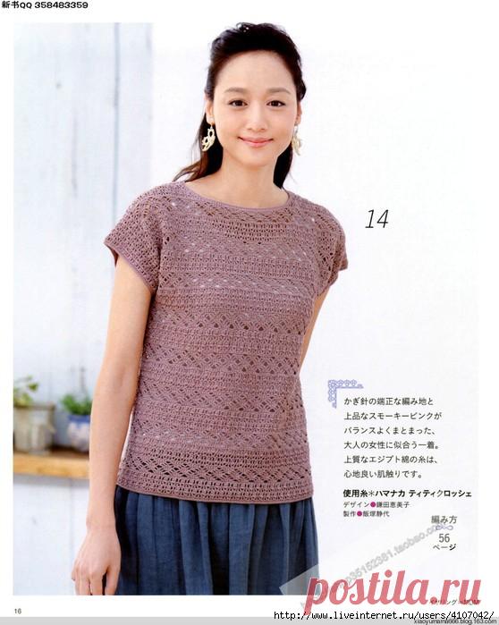 ТОП АЖУРНЫМ УЗОРОМ. КРЮЧОК.