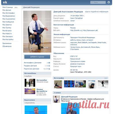 ВКонтакте моя страница (вход на страницу)