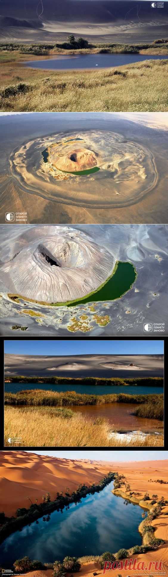 Оазис в пустыне Ливии - Путешествуем вместе