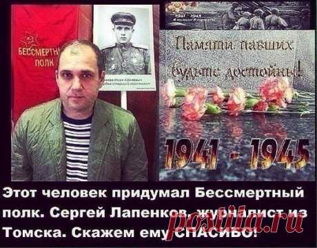 Удивительные истории