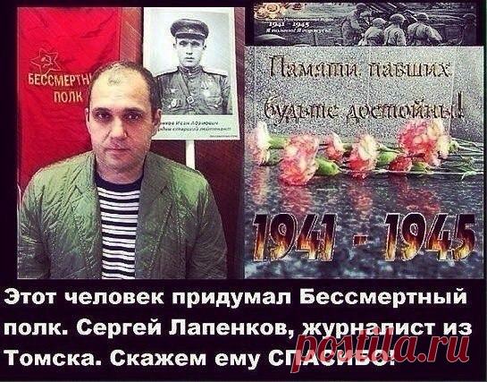 Удивительные истории