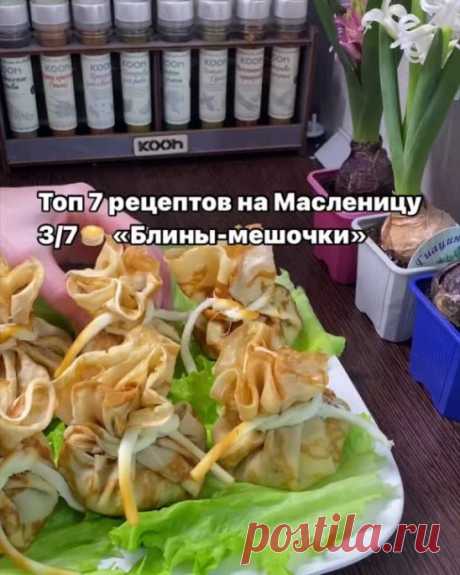 ТОП  7 РЕЦЕПТОВ НА МАСЛЕНИЦУ 👍Сохраняйте ( Ч.3 )