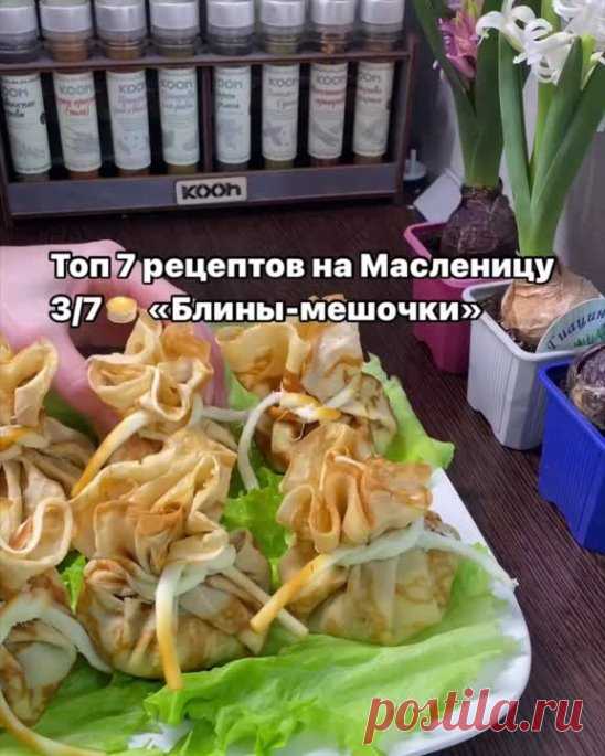 ТОП  7 РЕЦЕПТОВ НА МАСЛЕНИЦУ 👍Сохраняйте ( Ч.3 )