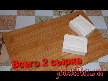 Как же это вкусно. Намазка на бутерброды за 1 минуту.  Бюджетный рецепт