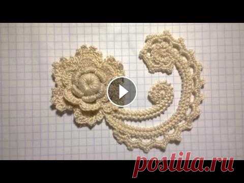 Цветок с завитками. Ирландское кружево. Элемент ирландского кружева. Вязание крючком. Подробное описание. Нитка хлопок 560м в 100гр. Крючок 1.05...