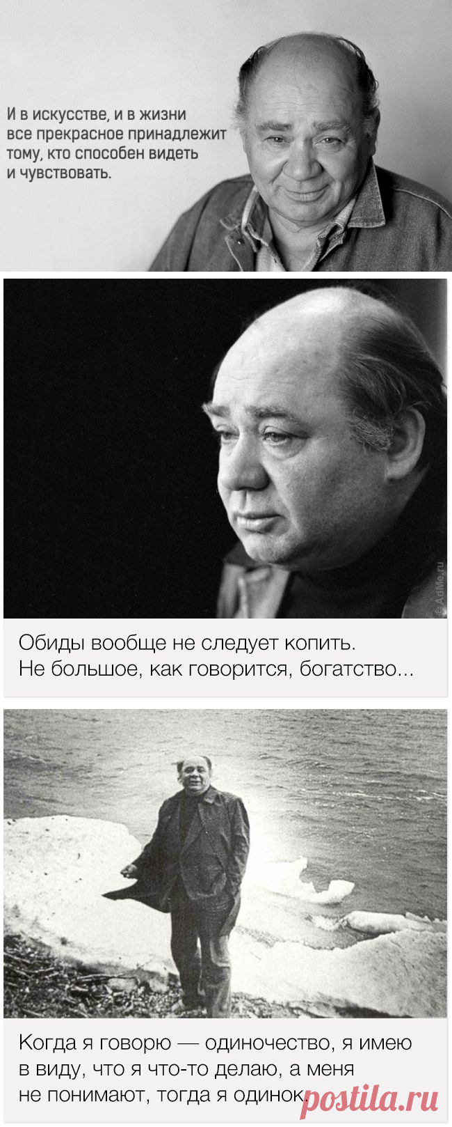 15 цитат любимого Евгения Леонова