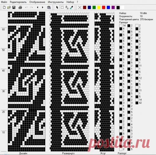 геометрия : Формат jpg : Схемы для вязаных жгутов : Файлы : jbead