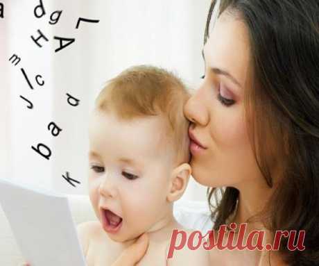 Заговор чтобы ребенок заговорил: магические ритуалы Чтобы «разговорить» ребенка, обязательно занимайтесь с ним и читайте молитвы святым: Иоанну Рыльскому, Иоанну Златоусту, Богородице и Матроне Московской.