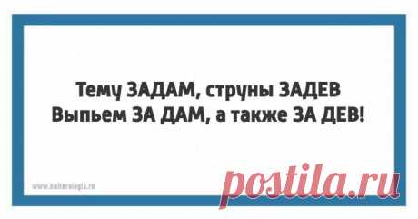 Тонкости русского языка или открытки с филологическими несуразностями;) Большинство иностранцев, начиная учить русский язык, сталкиваются с проблемой сегментации – разделения входной последовательности на отдельные слова. А таких случаев в русском языке более, чем достато...