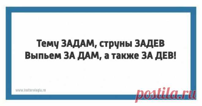 Тонкости русского языка или открытки с филологическими несуразностями;) Большинство иностранцев, начиная учить русский язык, сталкиваются с проблемой сегментации – разделения входной последовательности на отдельные слова. А таких случаев в русском языке более, чем достато...