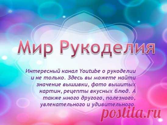 7 секретов вышивания.
Смотреть на ютубе 
http://www.youtube.com/watch?v=HD_HsFjuE3o